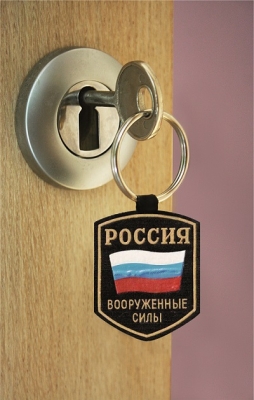 Военная ипотека военная ипотека