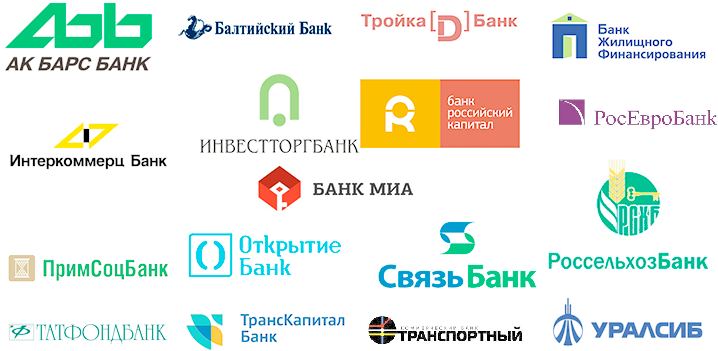 Банки партнеры